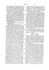 Способ заканчивания скважин (патент 2004780)