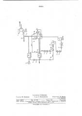 Парогазовая установка (патент 878976)