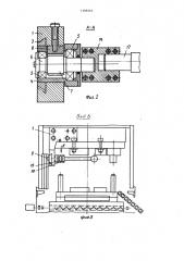 Устройство для перемещения деталей от пресса (патент 1388161)