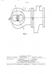 Погружной насос (патент 1333862)