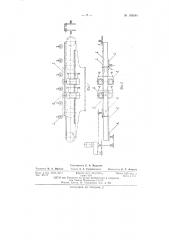 Устройство для обработки криволинейных деталей из дерева, например лыж (патент 143544)