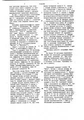 Тренажер радиотелеграфиста (патент 1124369)