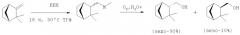 Способ получения [(3r)-эндо]- и [(3s)-экзо]-1r,4s-2,2-диметилбицикло[2.2.1]гептан-3-ил-метанолов (патент 2368596)
