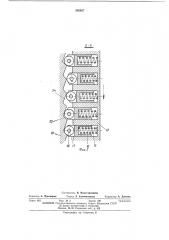 Делительная машина для вязких масс (патент 392927)