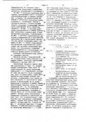 Наземный сейсмопрофилограф (патент 1396110)