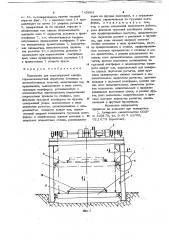 Подъемник для многоярусной камеры термовлажностной обработки бетонных и железобетонных изделий (патент 745864)
