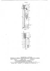Жидкостный манометр (патент 678360)