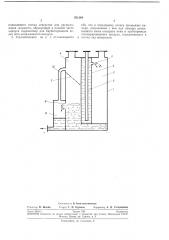Теплообменник (патент 231564)