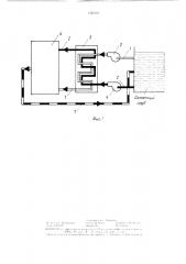 Способ работы установки для преобразования энергии растворов (патент 1325191)