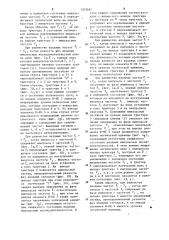 Частотно-фазовый детектор (патент 1203685)