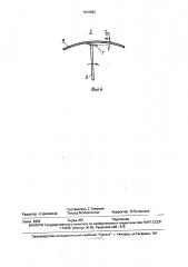 Устройство для приготовления растворов сыпучих удобрений (патент 1672962)