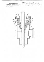 Уплотнительный элемент превентора (патент 874974)