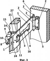 Устройство для ограничения угла поворота створки с проушиной 0-образного ползунка (патент 2611484)