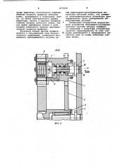 Устройство для индукционного нагрева зубчатых венцов (патент 1070186)