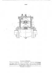 Устройство для защиты маслонаполненных трансформаторов (патент 181727)