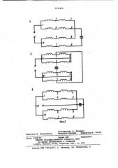 Двухфазная трехскоростная полюсопереключаемая обмотка (патент 1030915)
