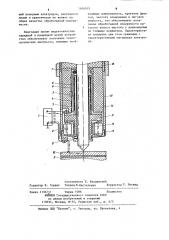 Устройство для электроискрового нанесения покрытий (патент 1164013)