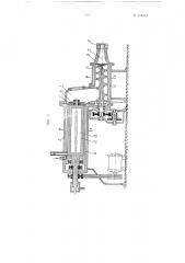 Устройство для непрерывного охлаждения, прессования и формовки мыльной массы, преимущественно хозяйственного мыла (патент 107311)
