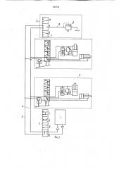 Гидросистема шахтной механизированнойкрепи (патент 846754)