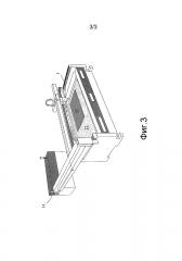 Лазерная обрабатывающая головка (патент 2600458)