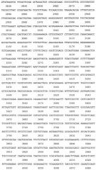 Способ получения иммуногенной композиции на основе гибридного белка ag85a-dbd и декстрана, рекомбинантная плазмида pag85a-dbd, штамм escherichia coli [prep4, pag85a-dbd], химерный белок ag85a-dbd (патент 2520078)