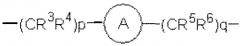 Производное амина, обладающее активностью антагониста npy y5 рецептора, и его применение (патент 2460523)