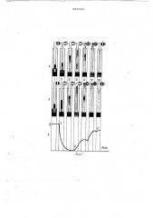 Способ периодической газлифтной эксплуатации скважины (патент 653382)