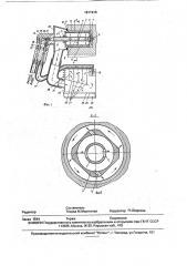 Устройство для промывки глухих полостей изделий (патент 1811916)