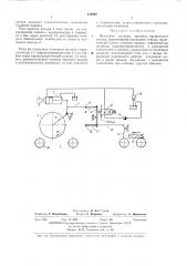Механизм подъема верхнего прижимного вальца деревообрабатывающего станка (патент 454998)