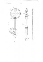 Устройство для намотки нитей на сетевязальные иглицы (патент 111696)