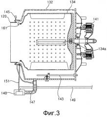 Стиральная машина (патент 2562036)
