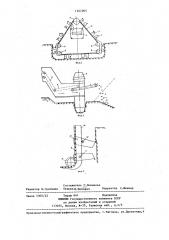 Машина для очистки кюветов (патент 1262005)