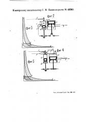 Способ работы паровых машин компаунд (патент 48363)