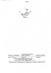 Устройство для разделения газоводонефтяной эмульсии (патент 1260010)