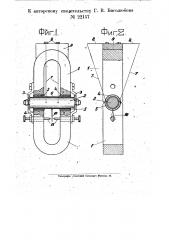 Электродинамическое реле (патент 22157)