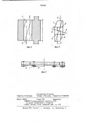 Напряженная длинномерная строительная конструкция (патент 1002482)