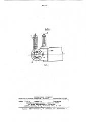 Трубогибочная машина (патент 893315)