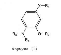 4-замещенные-2-феноксифениламиновые модуляторы дельта-опиоидных рецепторов (патент 2553453)