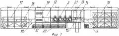 Энергетическая установка на топливных элементах для работы в тоннелях (патент 2408477)
