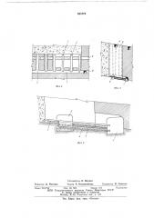 Способ разработки рудных месторождений (патент 621879)