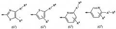 Азотсодержащие гетероциклические соединения (патент 2477281)