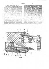 Вариообъектив (патент 1739335)