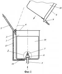 Камерный питатель нагнетательной пневмотранспортной установки (патент 2261214)