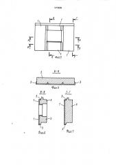 Наружная стеновая панель (патент 1472606)