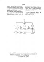 Формирователь амплитудно-модулированныхсигналов (патент 828370)