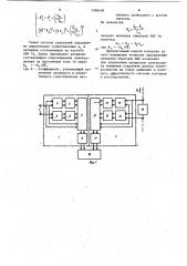 Способ контроля обратной эдс алюминиевого электролизера (патент 1196418)