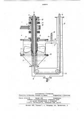 Устройство для жидкостной обработкитекстильного материала (патент 848502)