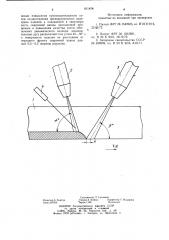 Способ сварки сжатыми дугами различнойполярности (патент 831454)