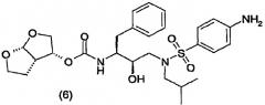 Способ получения (3r, 3as,6ar)-гексагидрофуро[2,3-b]фуран-3-ил(1s,2r)-3-[[(4-аминофенил)сульфонил](изобутил)амино]-1-бензил-2-гидроксипропилкарбамата (патент 2376308)
