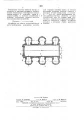 Устройство для очистки внутренней поверхности трубопровода (патент 444573)